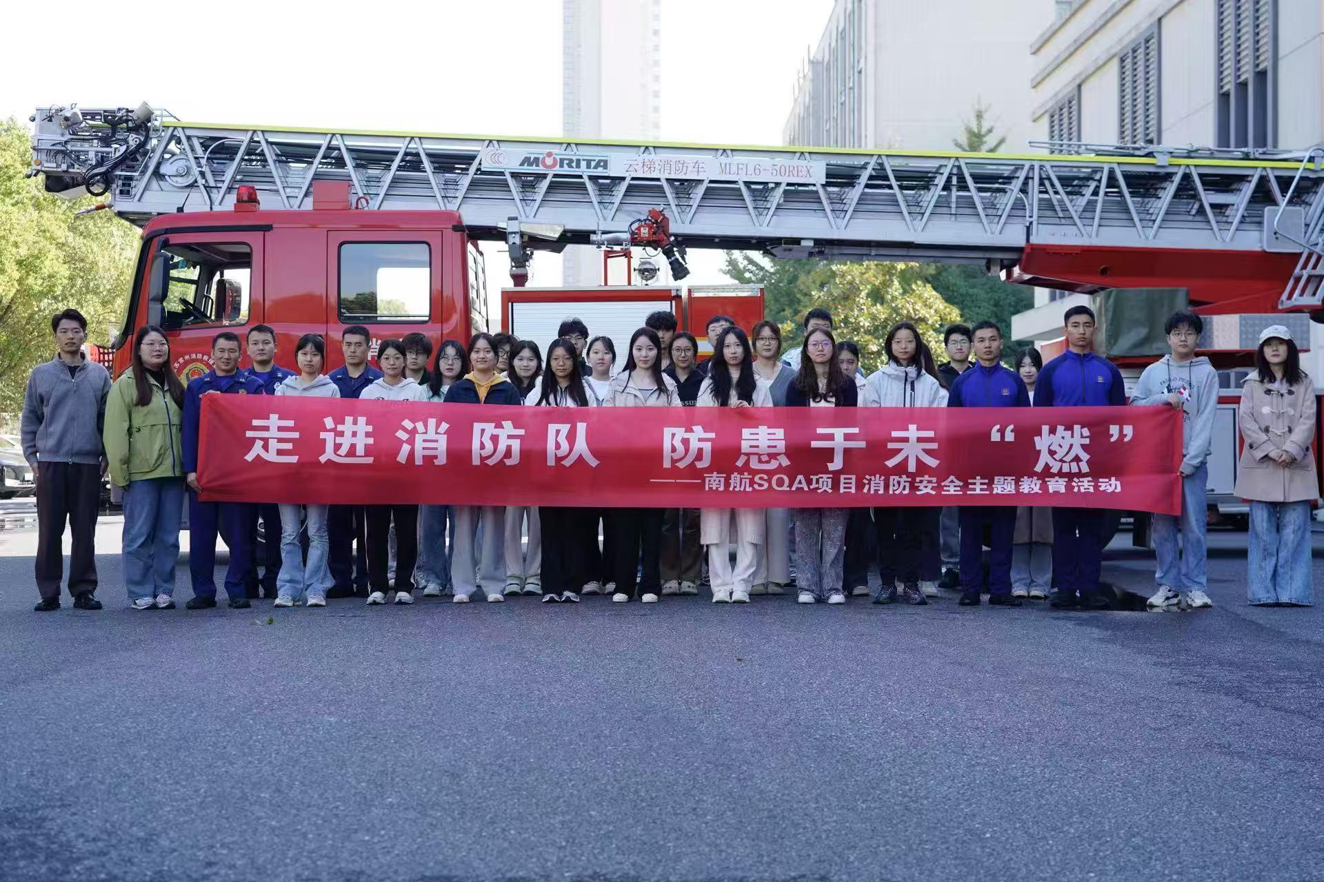 新北学员风采