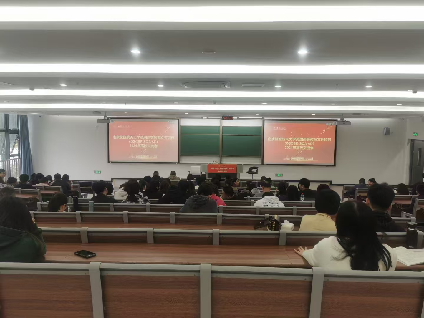 新北计算机软件开发