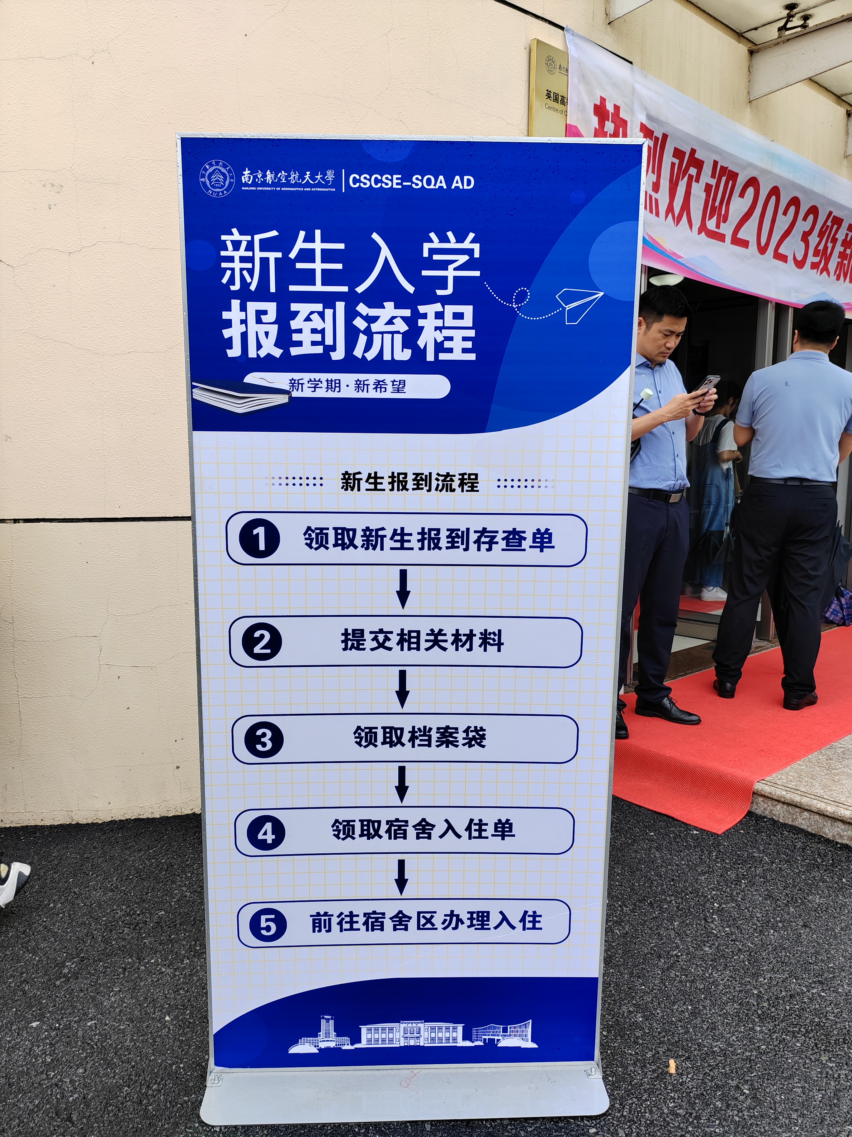 新北国际贸易与商务