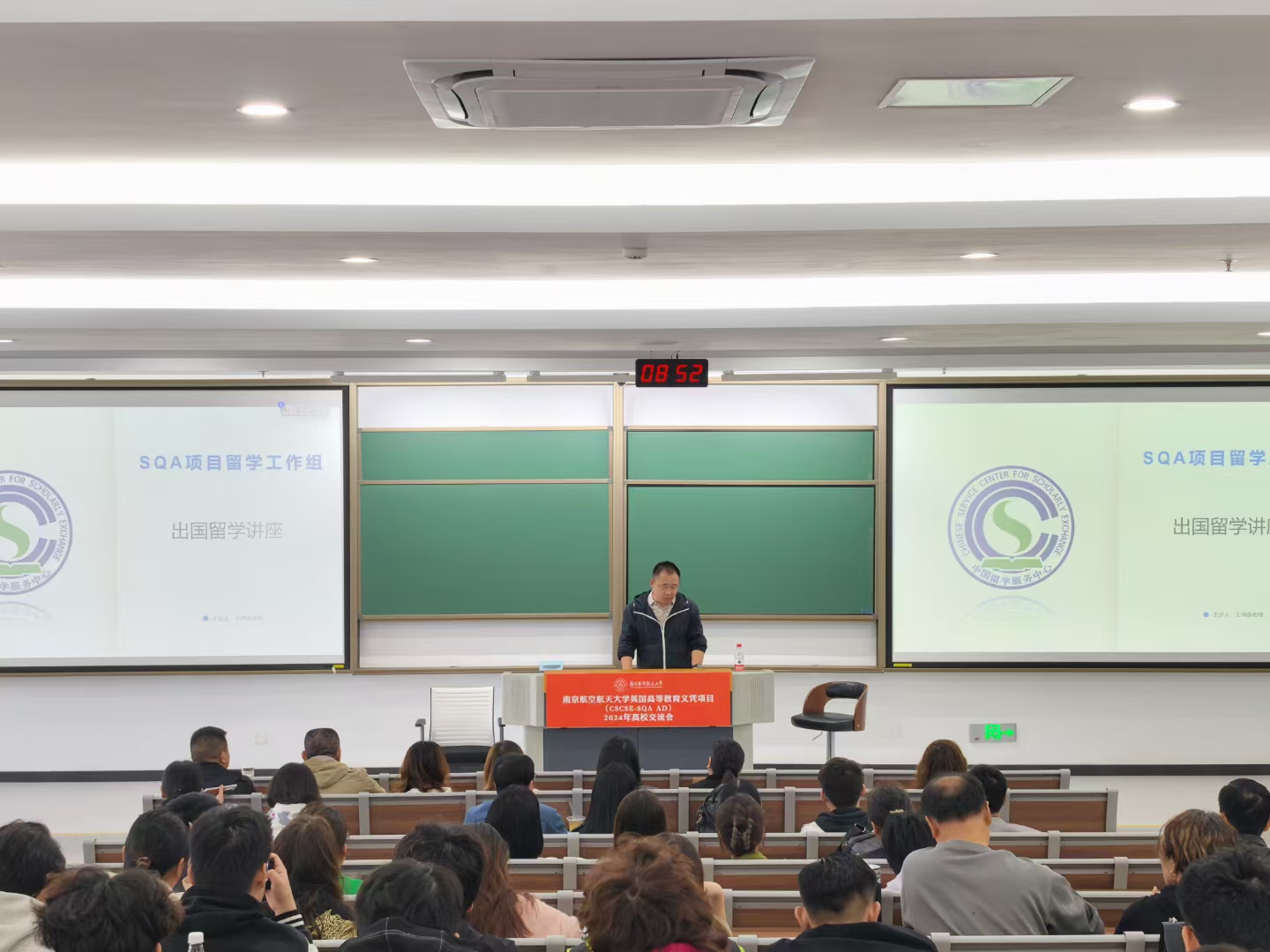 新北商务信息技术